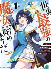 灵兽食堂 咪咕影视奇幻动漫海报