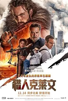 第七封来信 咪咕影视爱情电影海报