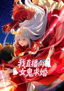 纸鸢与星轨 咪咕影视青春动漫海报